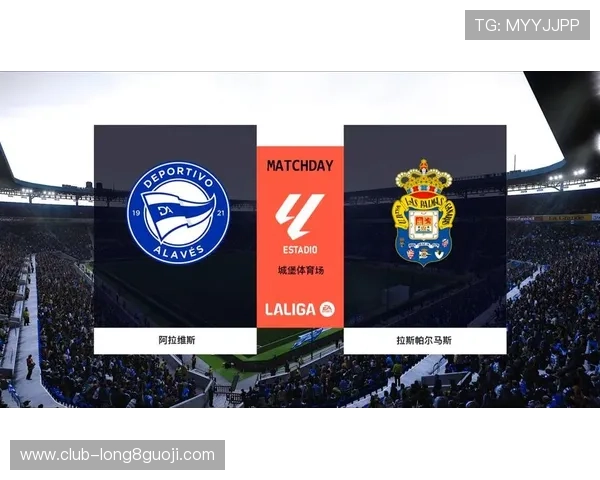 拉斯帕尔马斯俱乐部最新动态与赛季战略全面解析