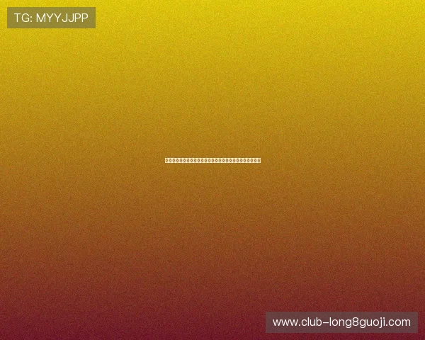 沃特福德俱乐部宣布签约新球员并更新赛季目标全力冲击英超