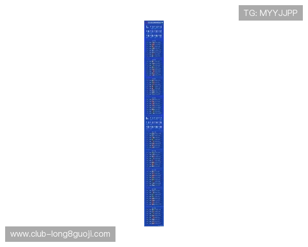 2026年北京足球联赛最新赛程公布 各队角逐激烈赛事精彩纷呈