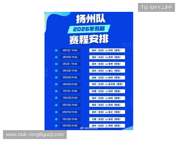 苏州超级联赛最新赛程时间及观看方式全面指南