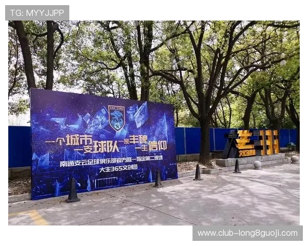 南特绿衫军热情传承与球迷文化独特魅力探索之旅