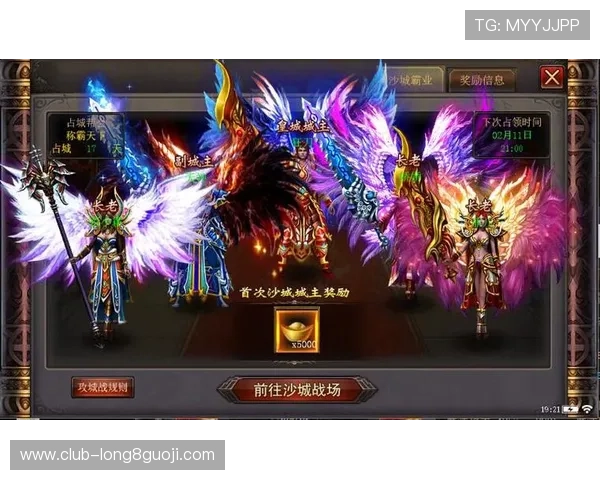 德比郡雄狮徽章聚焦展现俱乐部荣耀与激情精神传奇