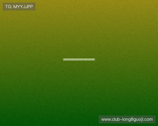 绿茵场风云再起：解析本赛季逆袭球队与潜力新星动态